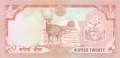 Nepal - 20  Rupees (#038b-1_UNC)