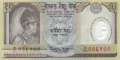 Nepal - 10  Rupees - im Folder (#045F_UNC)