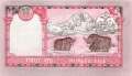 Nepal - 5  Rupees (#046a_UNC)