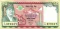 Nepal - 50  Rupees (#052_UNC)