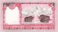 Nepal - 5  Rupees (#053b_UNC)