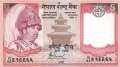 Nepal - 5  Rupees (#053b_UNC)