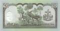 Nepal - 10 Rupees (#054_UNC)