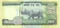 Nepal - 100 Rupees (#057_UNC)