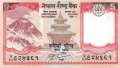Nepal - 5  Rupees (#060b_UNC)