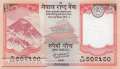 Nepal - 5  Rupees (#076c_UNC)