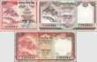 Nepal: 5 - 20 Rupien ohne König (3 Banknoten)