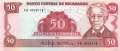 Nicaragua - 50  Cordobas (#153_UNC)