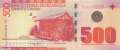 Nicaragua - 500  Cordobas (#206a_UNC)
