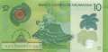 Nicaragua - 10  Cordobas (#209c_UNC)