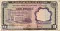Nigeria - 1  Pound (#012a_F)