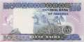 Nigeria - 50  Naira (#027f-2-2_UNC)