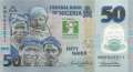 Nigeria - 50  Naira - Gedenkbanknote (#037_UNC)