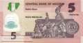 Nigeria - 5  Naira - Ersatzbanknote (#038aR_UNC)