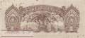 Netherlands Indies - 1  Roepiah (#129a_VF)