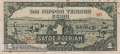 Netherlands Indies - 1  Roepiah (#129a_VF)