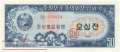 Nordkorea - 50  Chon (#012_UNC)