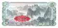 Nordkorea - 5  Won (#019d_UNC)