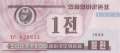 Korea North - 1  Chon (#023-2_UNC)