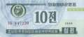 Korea North - 10  Chon (#025-1_UNC)