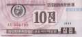 Nordkorea - 10  Chon (#025-2_UNC)