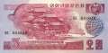 Nordkorea - 5 Won (#036_UNC)
