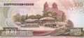 Korea North - 100  Won (#043-4_UNC)
