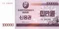 Korea North - 100.000  Won - cheque (#057D_UNC)