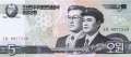 Nordkorea - 5 Won (#058_UNC)