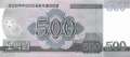 Nordkorea - 500  Won (#063-1_UNC)
