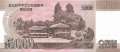 Korea North - 5.000  Won - SPECIMEN (#066a-1S_UNC)