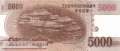 Korea North - 5.000  Won - SPECIMEN (#067-2S_UNC)