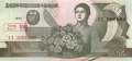 Korea North - 1  Won - SPECIMEN (#CS02-001a_UNC)