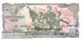 Korea North - 1  Won - 55 years Workers Party (#CS03b-1_UNC)
