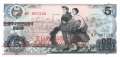 Korea North - 5  Won - 55 years Workers Party (#CS04a-1_UNC)