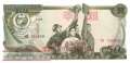 Korea North - 50  Won - 90 years Suns Day (#CS08Da-1_UNC)
