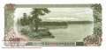 Korea North - 50  Won - 55 years DPR Korea (#CS08La-1_UNC)