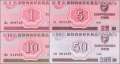 Nordkorea: 1 - 50 Chon (4 Banknoten)