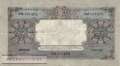Niederlande - 25  Gulden - Ersatzbanknote (#045R-27_F)