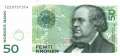 Norway - 50  Kroner (#046c-05_UNC)