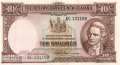 New Zealand - 10  Shillings (#158d_VF)