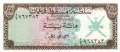 Oman - 100  Baiza (#001a_UNC)