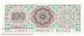 Oman - 100  Baiza (#007a_UNC)