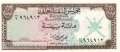 Oman - 100  Baiza (#007a_UNC)
