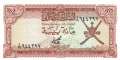 Oman - 100  Baisa (#013a_UNC)