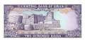 Oman - 200  Baisa (#014_UNC)