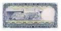 Oman - 1/4 Rial (#015a_UNC)