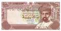 Oman - 100  Baisa (#022a_UNC)