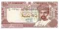 Oman - 100  Baisa (#022b_UNC)