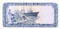 Oman - 1/4  Rial (#024_UNC)